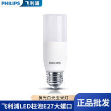�w����LED�������ݽ��E27���ݿ�7W9���S��׹����ן�����ˮ����