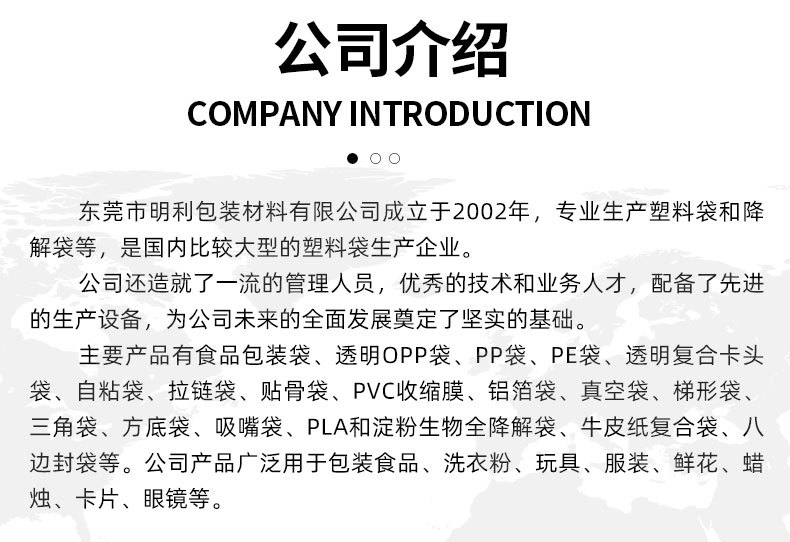 降解自粘袋_14.jpg