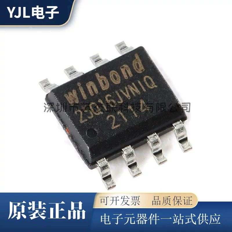 Оригинальная патч-папка W25Q16JVSNIQ SOP-8 3V 16M-BIT для серийных прошивок