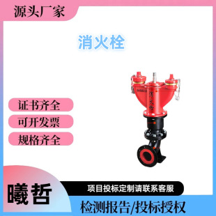 �����oˮ�҃�������˨����������ˮ�Oʩ���ϵ���˨��Ҏ������˨