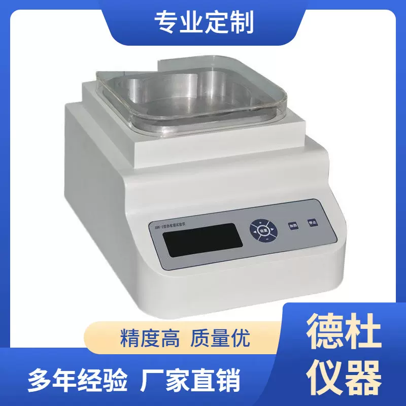 供应GBK-1热收缩试验仪 薄膜热收缩性能测试仪
