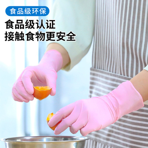 Wholesale Inko Disposable Pink Nitrile Gloves Rubber Food Grade Catering Kitchen Housework Cleaning Protection