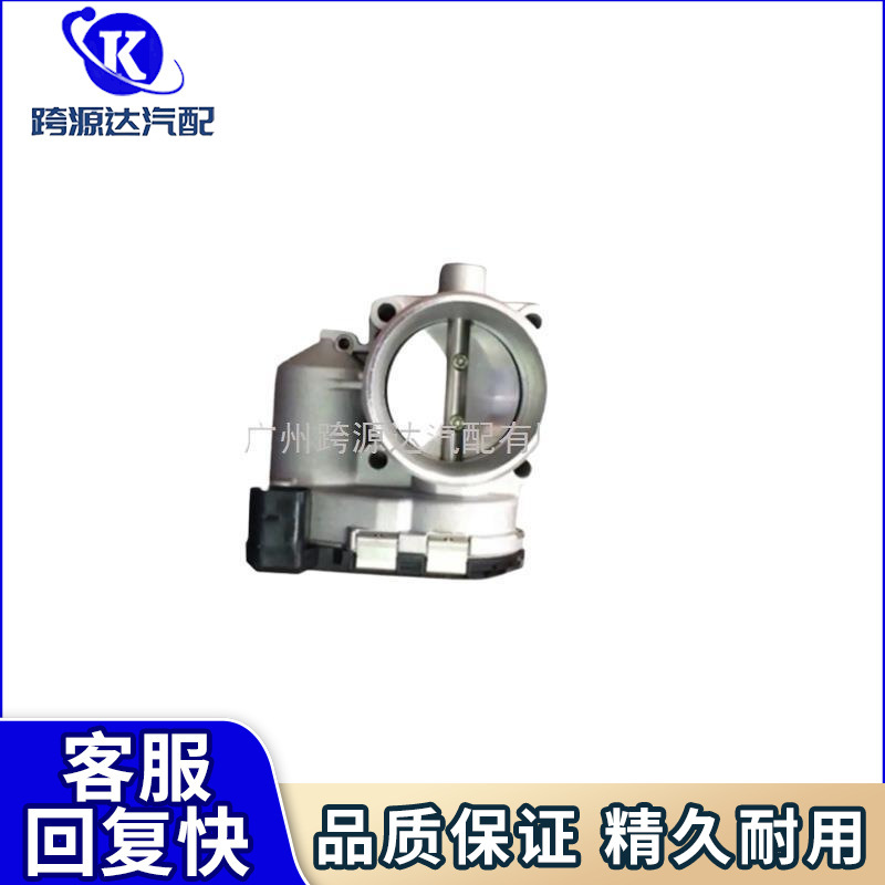 Suitable for Volkswagen Jetta Passat Audi A3 A4 A5 Volkswagen Throttle Body 06F133062Q Suitable for Volkswagen Jetta Passat Audi A3 A4 A5 Volkswagen Throttle Body 06F133062Q