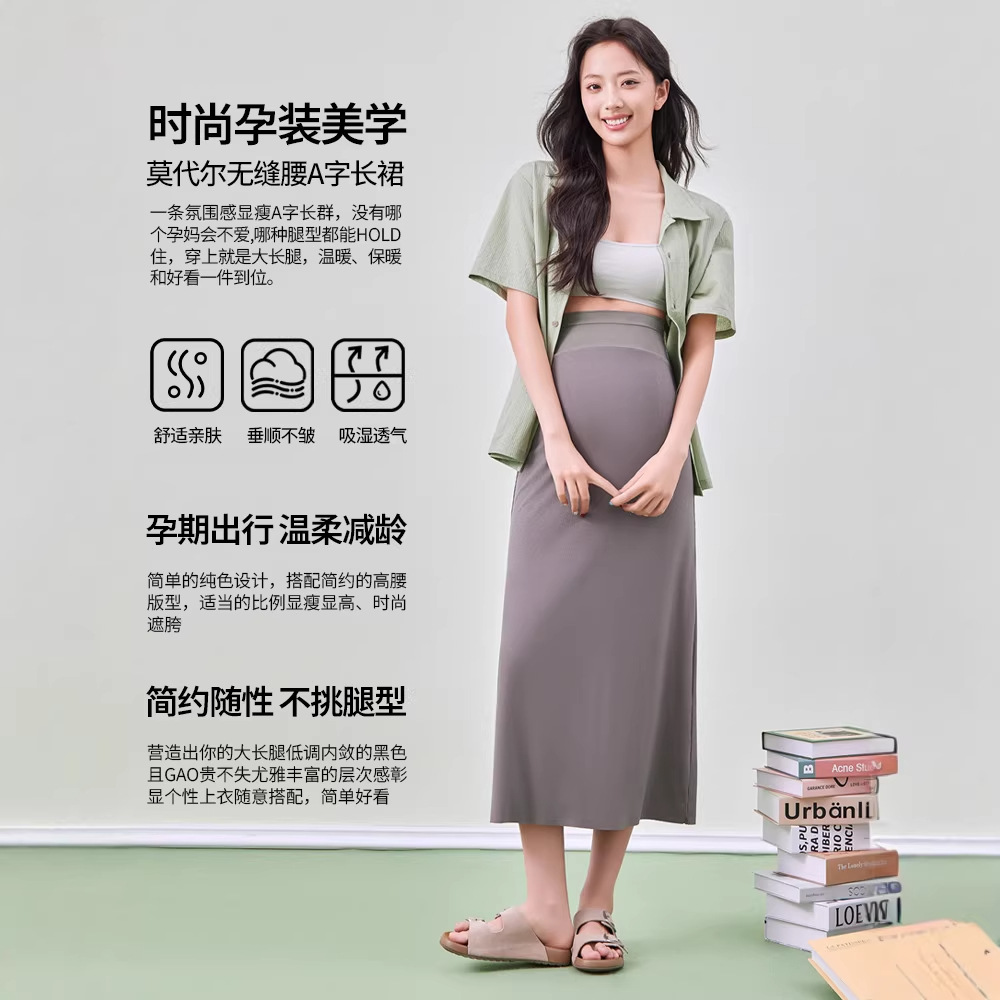 Maternity Skirt Pupu Clothing 2026 New Style Maternity Wear Pants Skirt Loose High-Waisted Plus Size Slimming Maternity Half Skirt