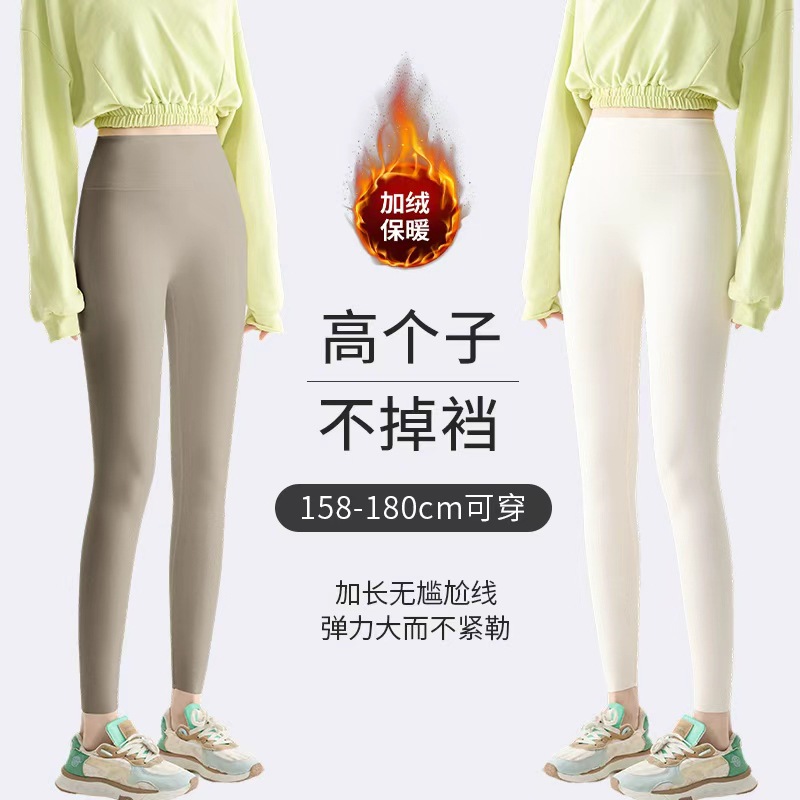 180高个子鲨鱼裤收腹春夏季薄款女外穿芭比裤运动加绒加长瑜伽裤