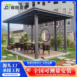 阳篷、雨篷;亭子;屏风、隔断类