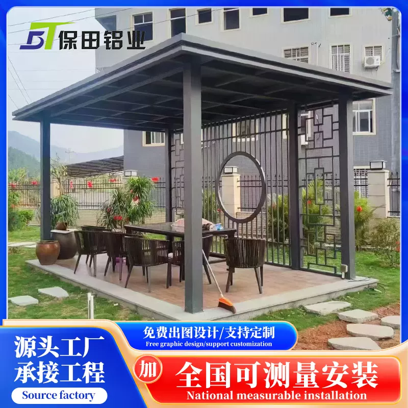 新中式铝合金凉亭室外庭院小区景观凉亭公园长廊休闲凉亭