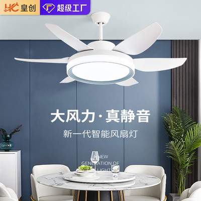 現代簡約客廳電扇燈帶風扇吊燈餐廳變頻52寸大風力米家風扇燈批發