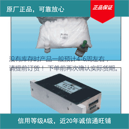 直击雷计数器其他防雷电设备否详见产品说明否详见产品说明详见产