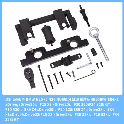 Bmw N20 Timing Tool New Mühərrik tənzimləmə alətləri