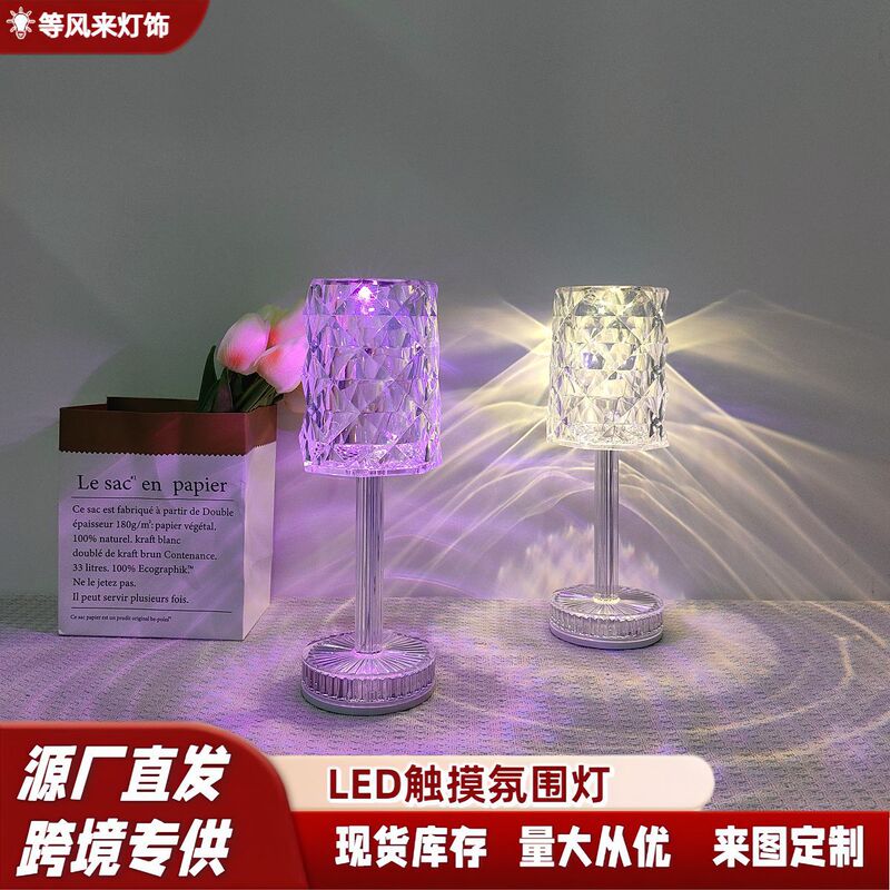 Internet Celebrity Diamond Rechargeable Night Light Master Bedroom Sleep Bedside Lamp Rose Romantic Bartending Atmosphere Crystal Table Lamp Internet Celebrity Diamond Rechargeable Night Light Master Bedroom Sleep Bedside Lamp Rose Romantic Bartending Atmosphere Crystal Table Lamp