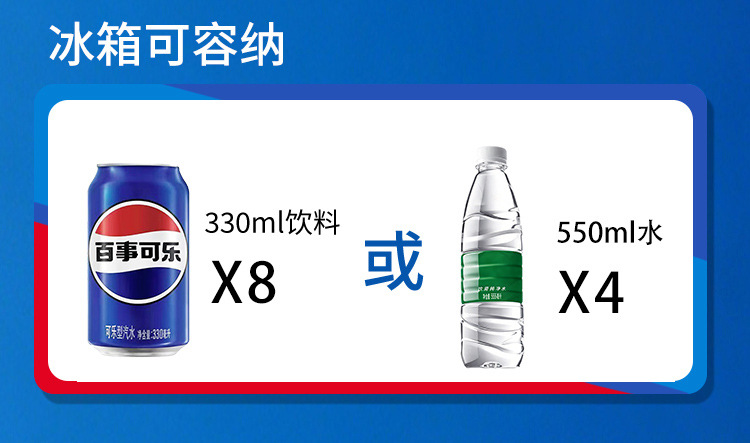 Pepsi Small Refrigerator, Mini Freezer, Desktop Mini Refrigerator for One Person, Home Refrigerator, Office Car Refrigerator