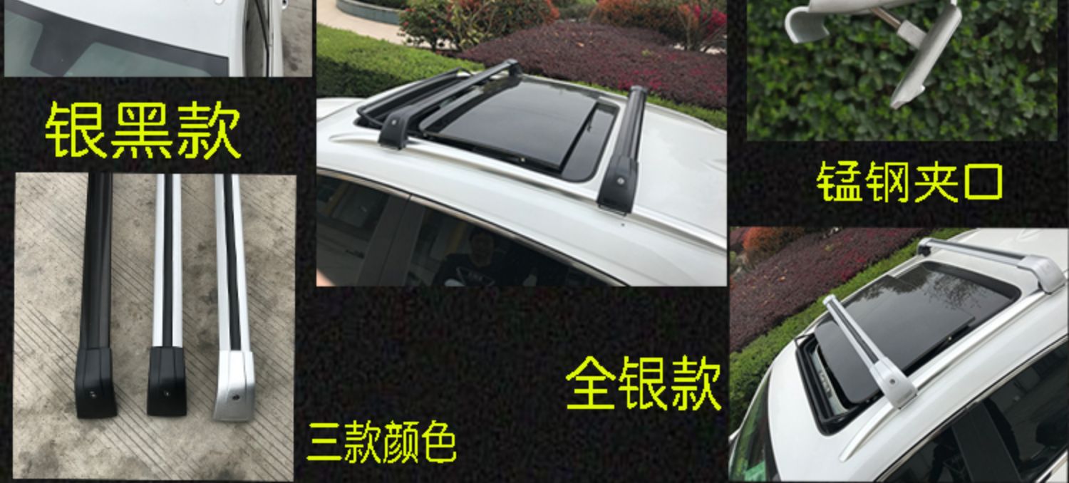 Universal car roof load-bearing crossbar, aluminum alloy lockable crossbar, modified travel rack crossbar bracket