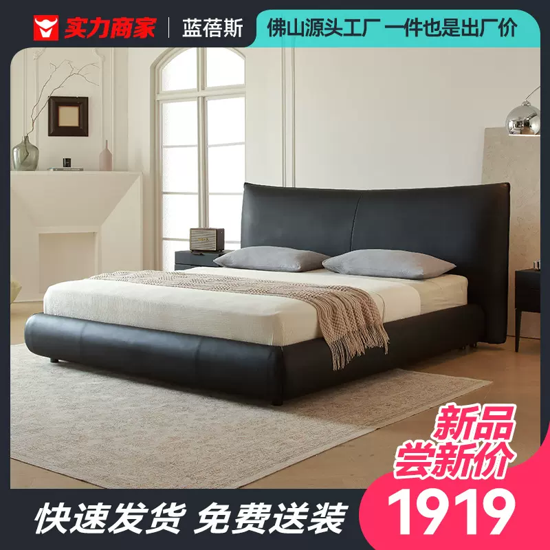 双人床高级感真皮床意式皮艺床轻奢风软包床头层牛皮家具床主卧