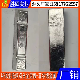 其他有色合金;锌合金;铅