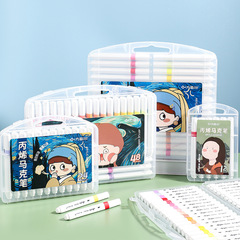 丙烯馬克筆兒童美術diy塗鴉筆不透色防水大容量可水洗水彩筆批發