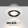 led Embedded system Spotlight Ceiling household a living room cob Wall wash lamp 24w30w No Main Lamp Lighting