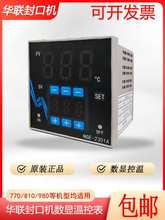 �A�B�mʽ�Ԅӷ�ڙC���NGE-2301�ӟᔵ�@ָᘜؿ����ضȱ�