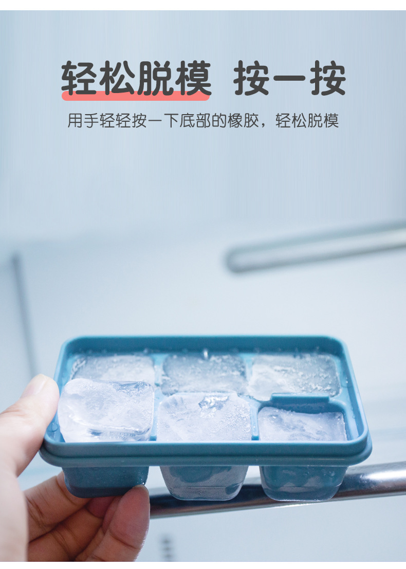 冰块模具
