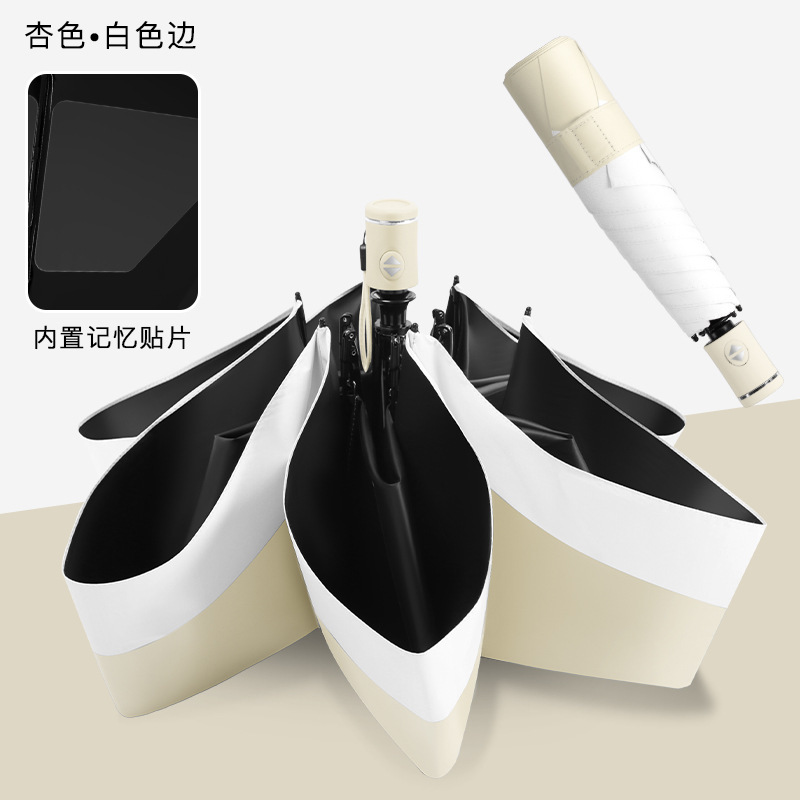 超軽量傘 メモリーパッチ 折りたたみ簡単 秒速収納 晴雨兼用自動傘 軽量 70% off 日よけ 日焼け止め 日傘|undefined