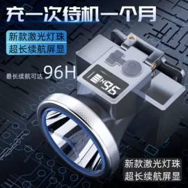 头灯头戴电筒;太阳能灯;提灯