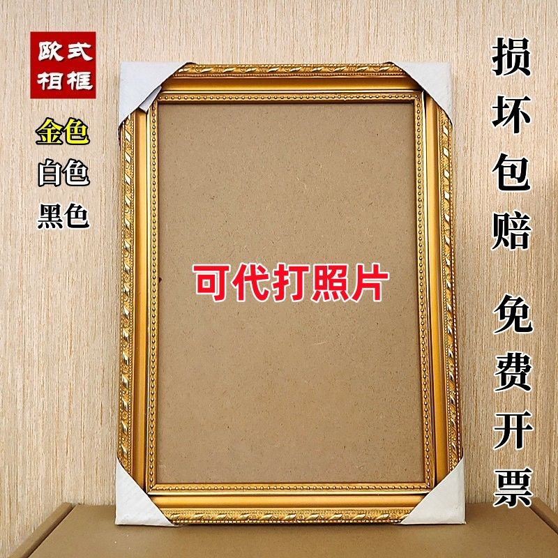 Photo Frame A4 Solid Wood Picture Frame A3 for Office and Home Use, Photo Printing, Business License, Portrait Wall Hanging, Black, White, Gold, European Style