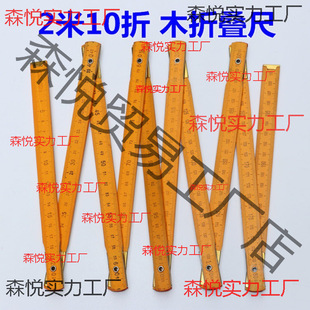 ʮ�۳�ľ�۳��ۯB����ȫ�L2�לy�������Ͽ���f�̌W�W��ľ������