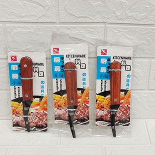 Kitchen shrimp-opening back shrimp thread knife shrimp-peeling knife household shrimp-removing line artifact stainless steel shrimp-peeling tool special for shrimp-picking line