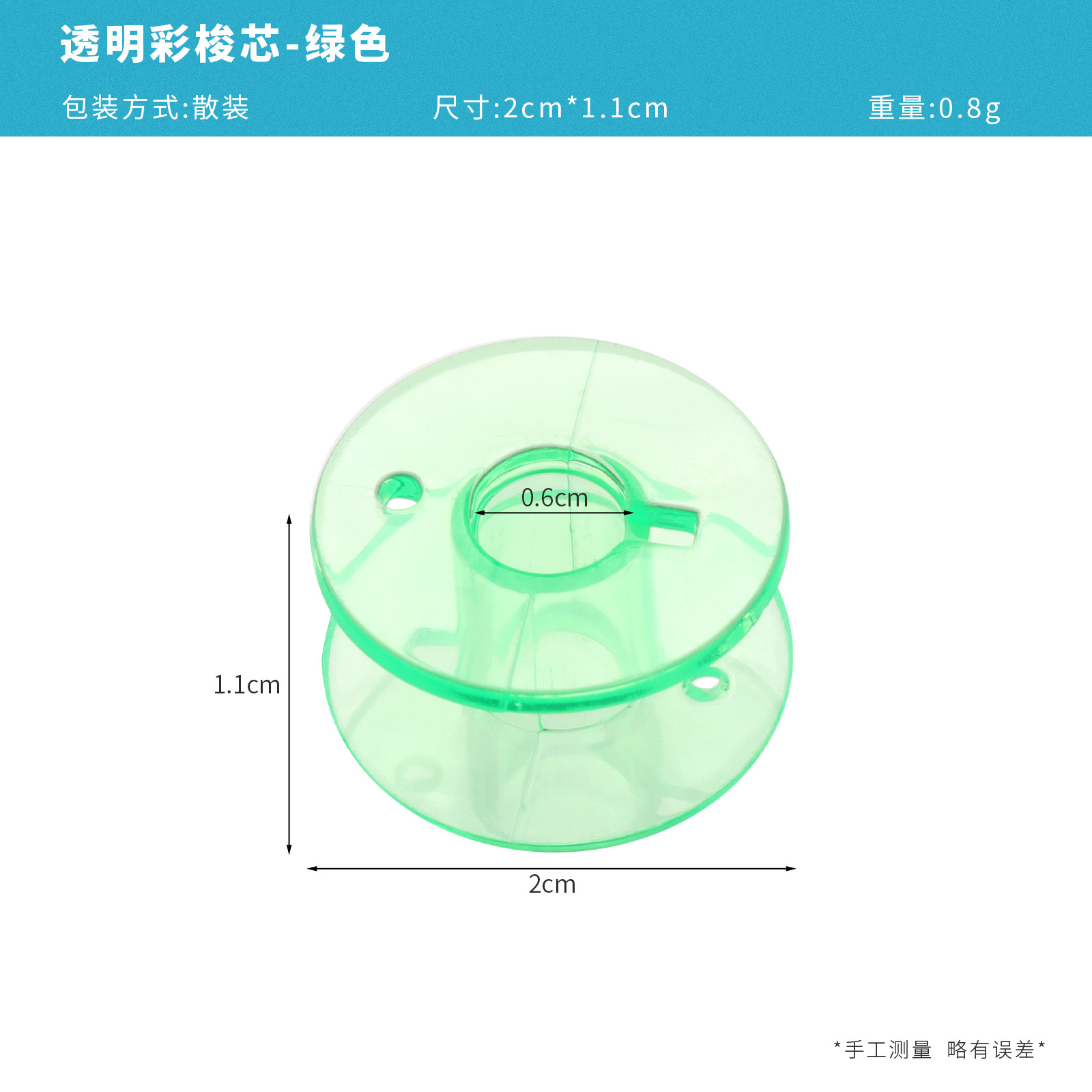 Hogar de la bobina de plástico transparente 2518P función universal color transparente bobina hogar máquina de coser bobina