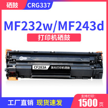 适用佳能MF232w硒鼓MF233n MF242 MF243d MF249 LBP151dw墨盒D570