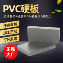 ɽ|SֱNˮϴuCаpvcuɶߴɫPVCӲh|