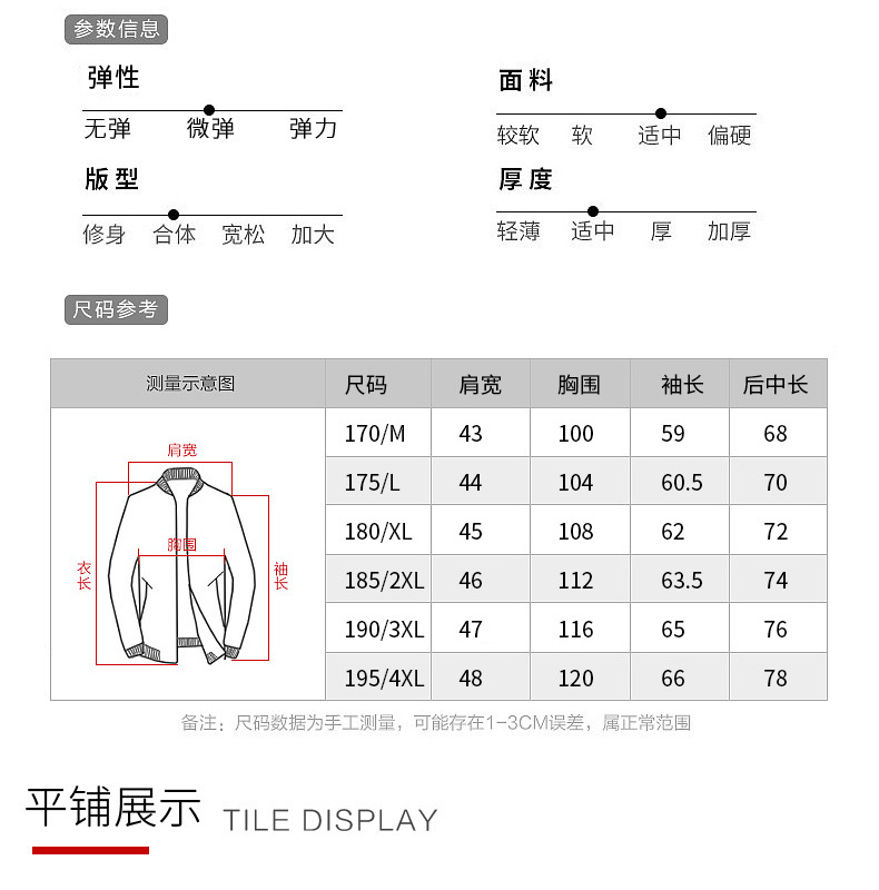 尺码错误更改图片.jpg