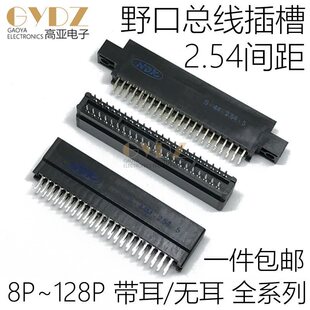 NDK TATҰ�� ���� �g��2.54mm������ ����ָ���8-128P �ж� �o��