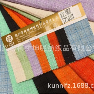 ��ɫѩ�᠖С��ë������ ë��Ⱦɫ�� ����������