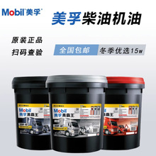 ���ڳ����ڰ���15W-40/20W-50�l�Ӳ��͙C��CI-4 �ؿ��ڙC�r�ÙC��