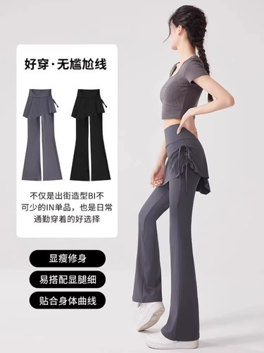 The source is high waist, hip-lifting, micro-bell-bottom pants, fake two-piece, anti-embarrassment, slim, high-stretch casual sports yoga