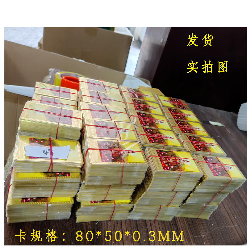 定制-观音护身卡2023.6.15-31