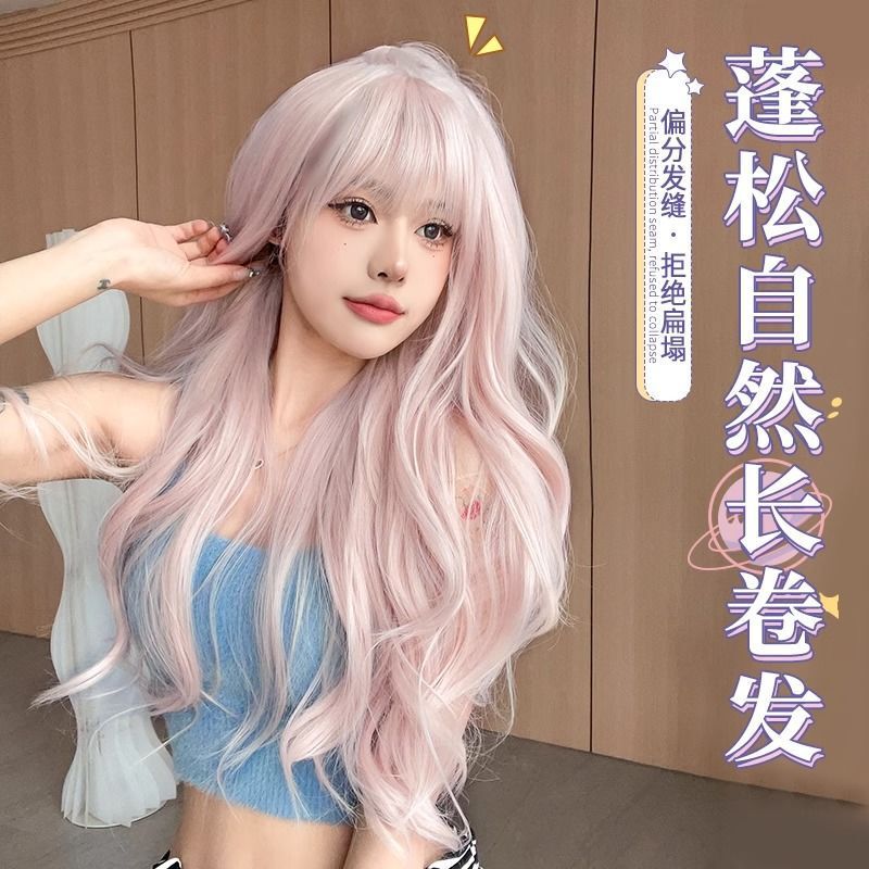 Women's Wig Summer Fog Pink Lazy Wind Full Hose Large Wave Long Curly Hair Natural Simulation Full Top Fake Hair Women's Wig Summer Fog Pink Lazy Wind Full Hose Large Wave Long Curly Hair Natural Simulation Full Top Fake Hair