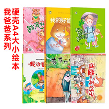 �ҵİְ��׃����ɸж��D���L�����b��ͯ�H����̹���3-6-9�L��