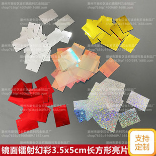 �ֹ�DIY��������b��y��tɫ�R���D��ò�3.5cmx5cm�L������Ƭ