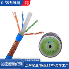 ��W���p����0.58�o���~POE�O��CAT6ǧ�׹���-�p�g��300����