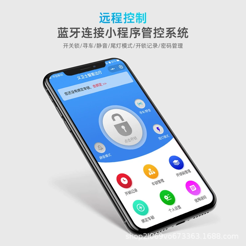 Newly upgraded smart steel rope lock conservative conservatory bicycle long -range steel cable lock mobile phone Bluetooth control smart lock