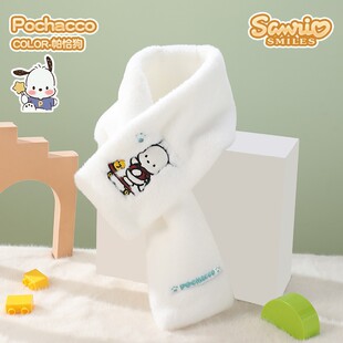 Children's Scarf Spring Autumn and Winter Boys' Girls' Baby Scarf Scarf Neck Protection Explosion Plush Scarf Children's Neck Set
