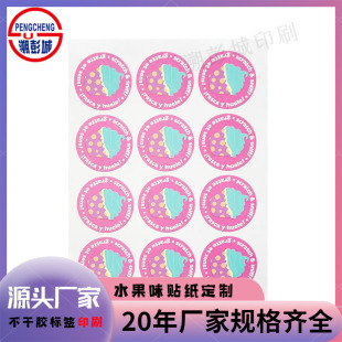 ��ζ�R�� ��ζ���� ˮ����ζ��Ƭ �����z��ζ�N�� ��ζ�����N