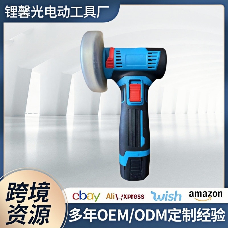 电动小型迷你角磨机有刷切割电磨机砂轮抛光机锂电无刷微型角磨机