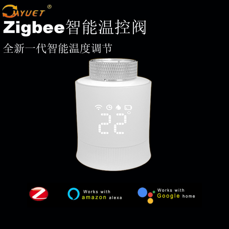 Zigbee Smart Temperature Control Valve Indoor Remote Control Thermostat Digital Display Thermostat Adjustable Temperature Zigbee Smart Temperature Control Valve Indoor Remote Control Thermostat Digital Display Thermostat Adjustable Temperature