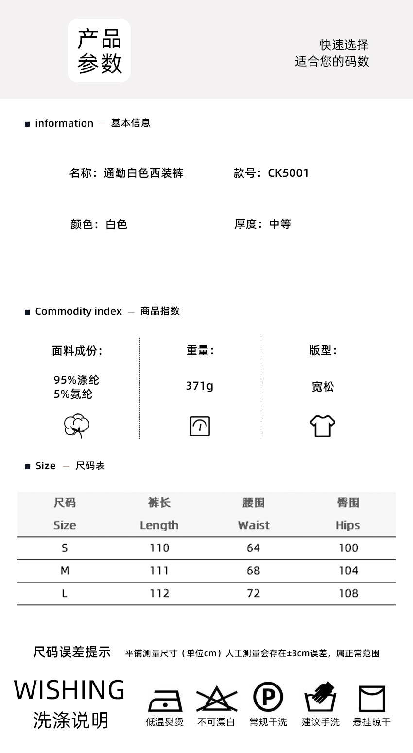 尺码表.jpg