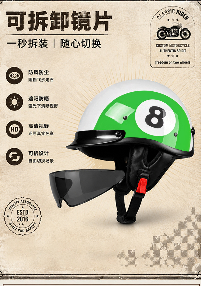 Hot-Selling Retro Motorcycle Helmets for Men and Women, Summer Half Helmets for Scooters, Electric Bike Helmets, Japanese-Style Riding Helmets, Factory Direct