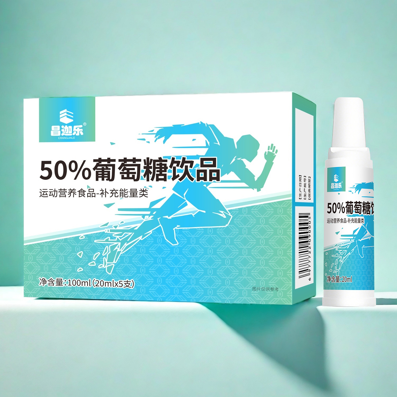 昌迦乐50%葡萄糖饮品100ml(20mlx5支)现货无痕发货批发代发