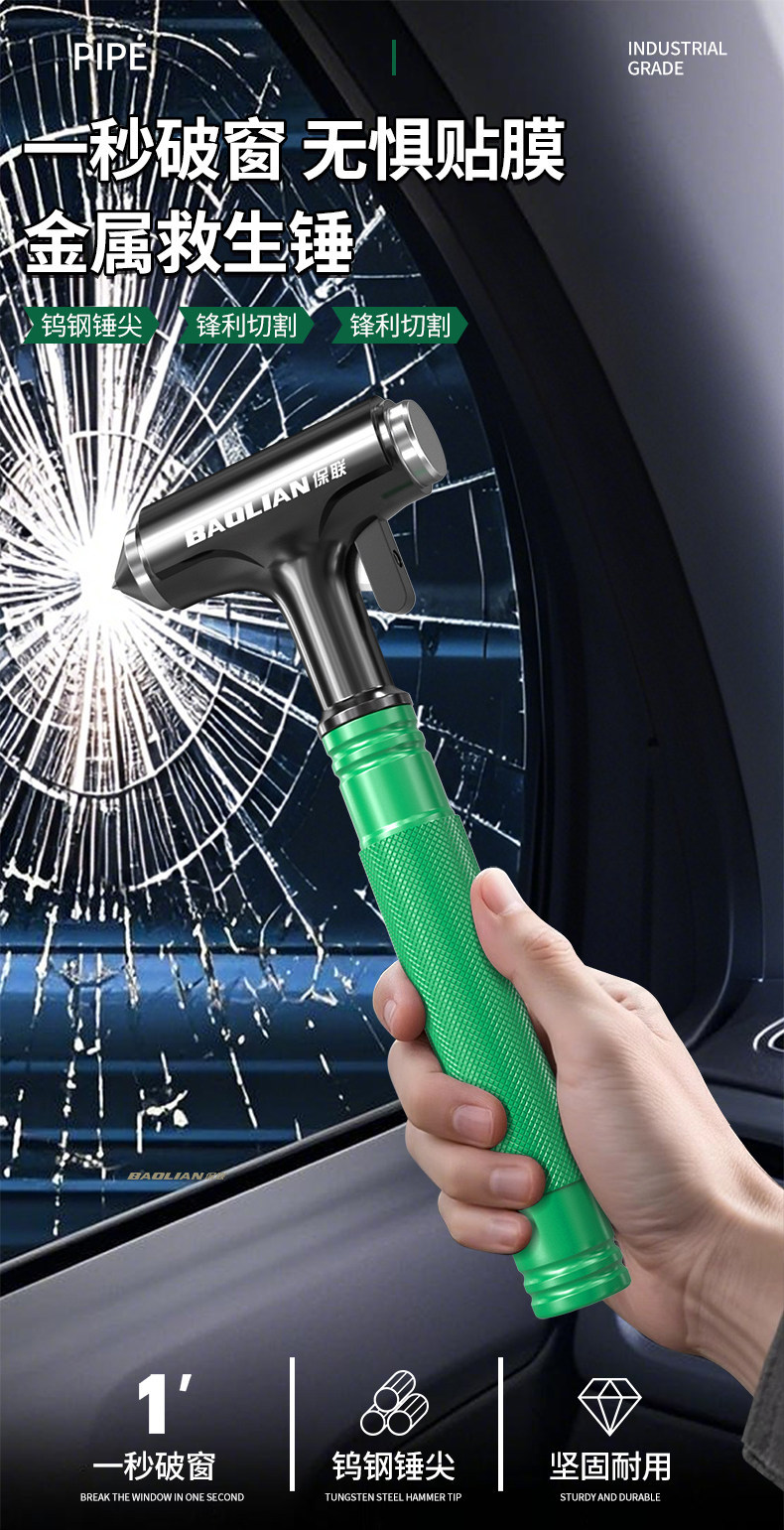 Car Safety Hammer, Multi-Functional Escape Hammer for Vehicles, Car Window Glass Breaker, Car-Mounted Self-Defense Hammer, One-Second Window-Breaking Tool